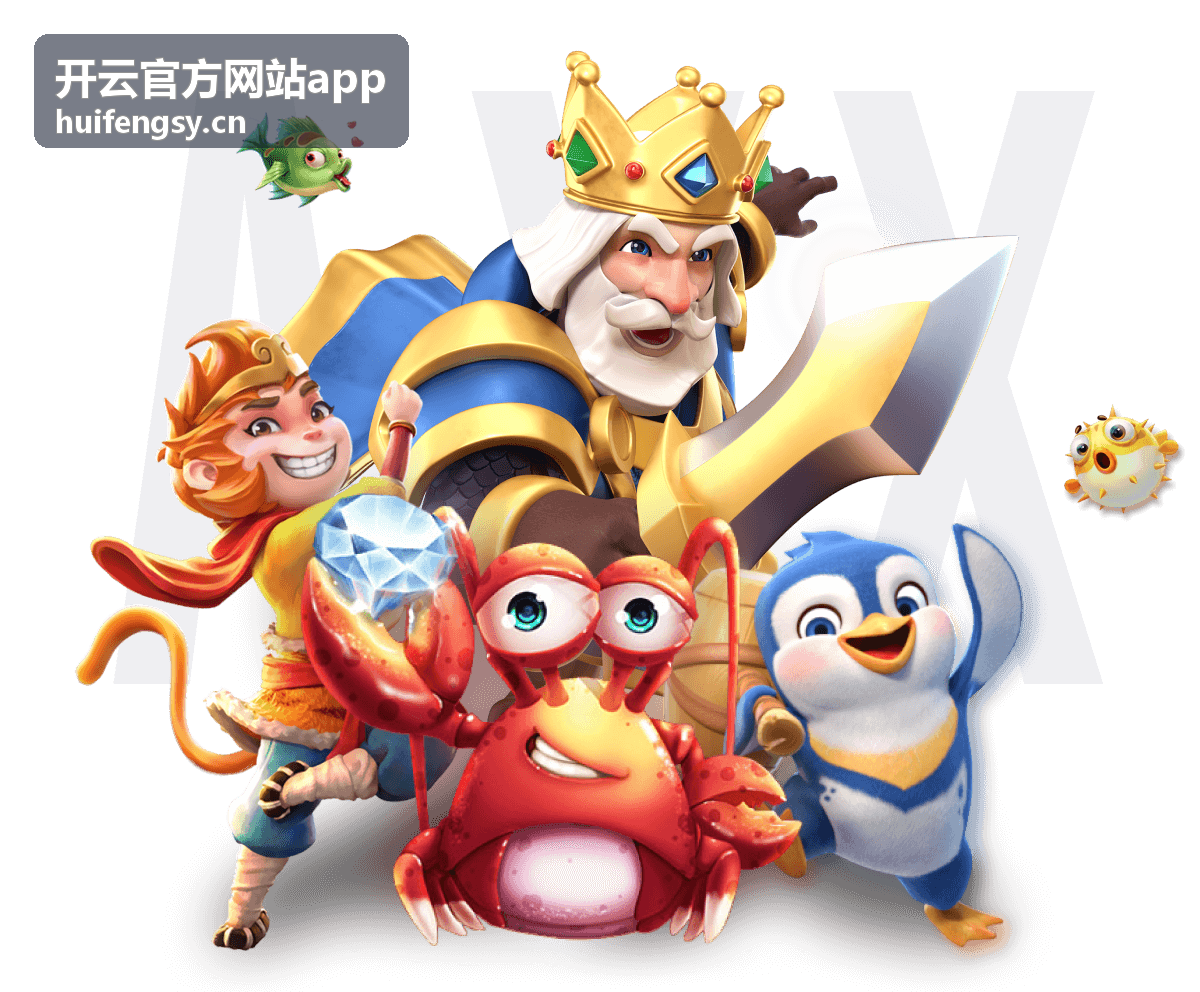 开云官方网站app 渠道与代理合作洽谈场景